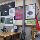 손영환비빔국수칼국수서창직영점 이미지