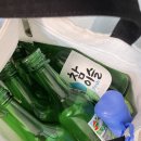 이마트에브리데이 중계동점 | 빈병팔기, 공병수거 후 이마트 무인반환기 이용하기