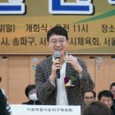 송파배드민턴체육관 이미지