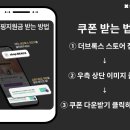 브록스샵