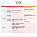 대구데이 페스티벌 이미지