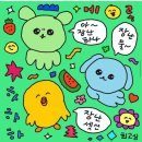 제이의선택