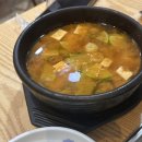 진주 충무공동 백반 맛집 삼겹관계막창드라마 / 점심특선추천,두루치기정식