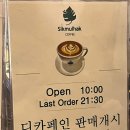 플랜트카페봄