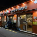 원마산아구찜 | 주차 가능 마포역 맛집 원마산아구찜 추천 후기 (계란찜+메밀부추전 서비스❤️)