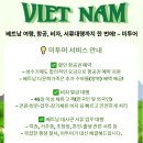 미투어