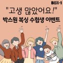 일산 Box-1 복싱 이미지