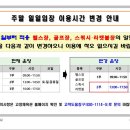 고양체육사 - 고양시 덕양구 혜음로 57 | 고양체육사
