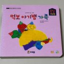 (주)신화토탈인테리어 | [내돈내산] 프뢰벨 토탈시스템 퍼펙트 &amp; 영어 스타트 팩 2년 사용 후기｜책 좋아하는 아이로 자랐을까...