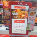 KFC평택점 네이버블로그