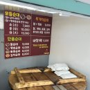 냠냠푸드 | 광주 광산구 맛집, 그놈의 순대 푸드트럭 60분 웨이팅 후기