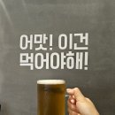 목포 옥암동 맛집 또봉이통닭