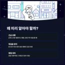 가야하나로약국 이미지