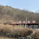 용골농장