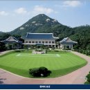 청와대로 이미지