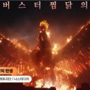 에프앤비
