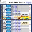 두쏠아이 월배이마트점 이미지