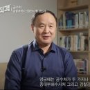 백신 관련 기모란 교수 발언 요약 이미지