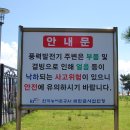 가력휴게소