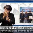 한국농아인협회 이미지