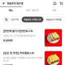 청솔로9침산점