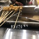 또바기분식 - 기장군 차성로 430 | 또바기분식