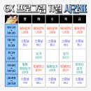 운정탐라랜드 이미지