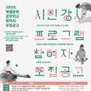 재단법인 영월문화관광재단 Daum카페