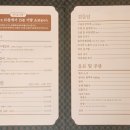 담양 초벌 소갈비 전문점 이미지