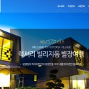 휴토피아 이미지