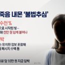 '위증교사' 선고재판 하루 앞두고 이재명이 SNS에 올린 글은? 이미지