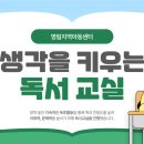 영림지역아동센터 이미지