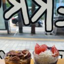 그릭베리(Greekberry) 이미지