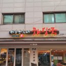 신도림역2번(택시) 이미지