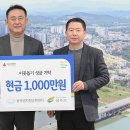동북권자원순환센터