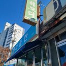 비치진 펜션 이미지