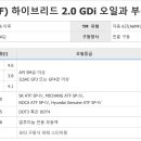 해동오토미션 이미지