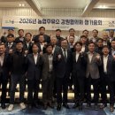 원주농협주유소