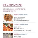 동양여행사 네이버블로그