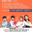 이헌영수학원 이미지