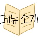 메기한마당 이미지