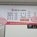 뚝방국수 독산점