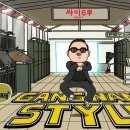 강남스타일 - 서귀포시 표선중앙로90번길 9-1 | 강남스타일