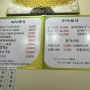 전주어탕국수.독산