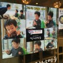 (주)강남제일 이미지