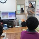 삼익경로당 Daum카페