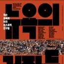 윤슬주니어미술학원