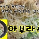 천하일면 이미지