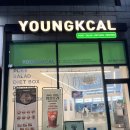 청주 포케 맛집 율량동 영칼로리 포케 솔직후기 (메뉴, 칼로리, 주차정보)
