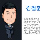 세무사김정식세무사